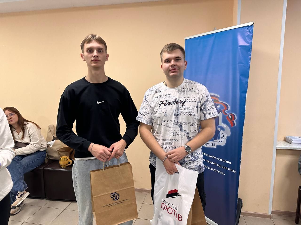 Будущие юристы Ульяновска поучаствовали в антикоррупционном квесте Будущие юристы Ульяновска поучаствовали в антикоррупционном квесте