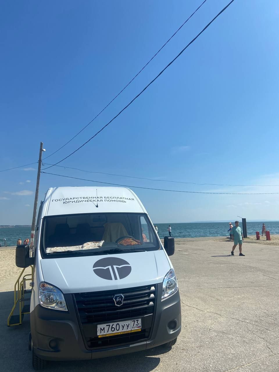 БЮП без границ – выезд мобильного офиса на Центральный пляж в Ульяновске