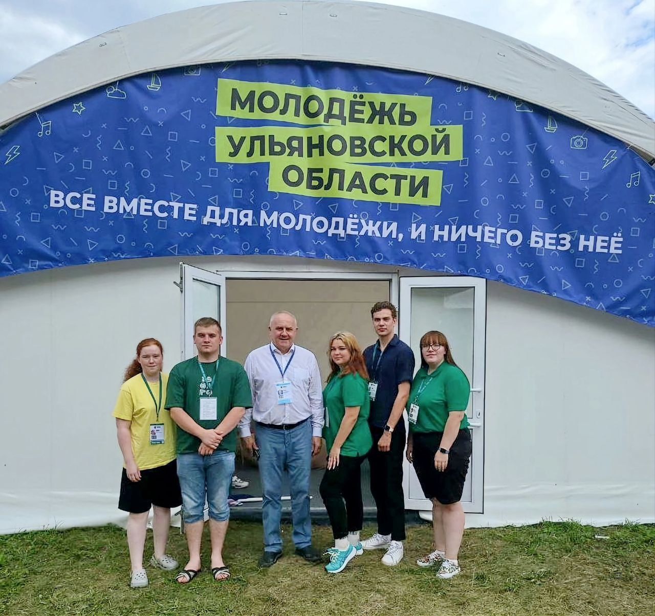 Член Совета реготделения АЮР Юрий Андриенко принял участие в работе Молодёжного форума «iВолга»
