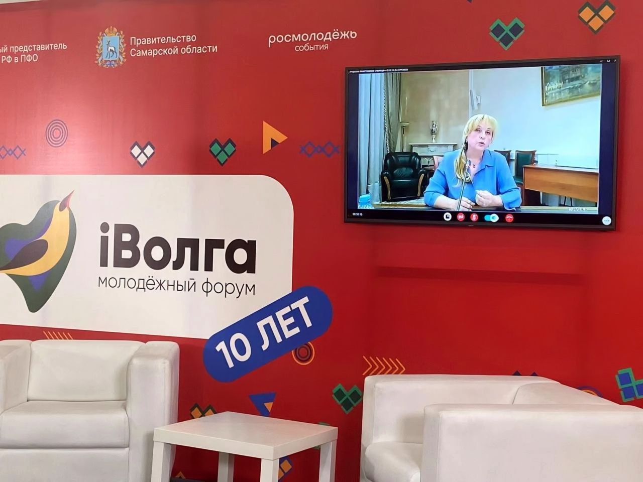 Член Совета реготделения АЮР Юрий Андриенко принял участие в работе Молодёжного форума «iВолга»