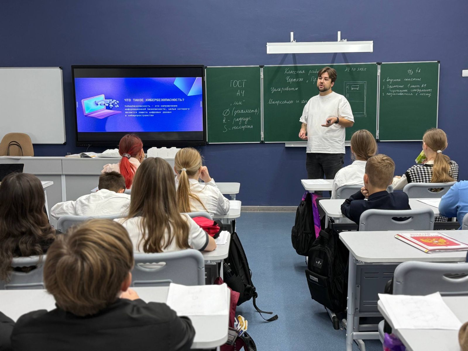 Что скрывается за экраном: PROкибербезопасность в эпоху высоких технологий