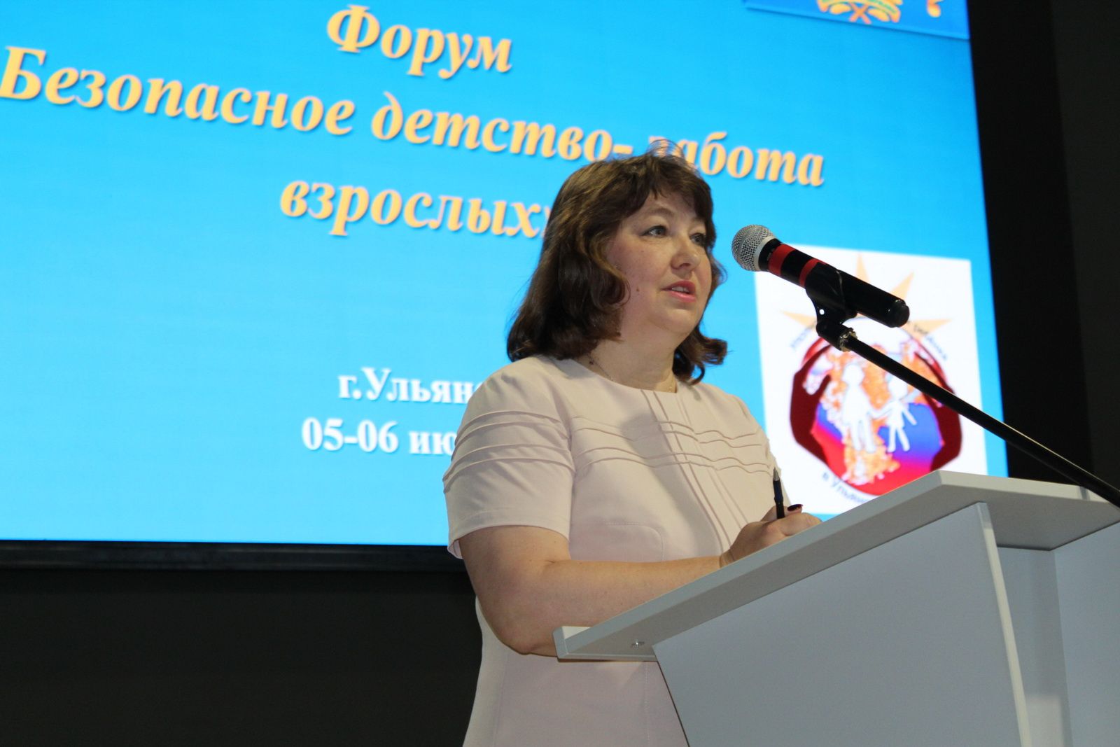 «Что угрожает нашим детям?». В Ульяновске прошел форум омбудсменов ПФО «Что угрожает нашим детям?». В Ульяновске прошел форум омбудсменов ПФО