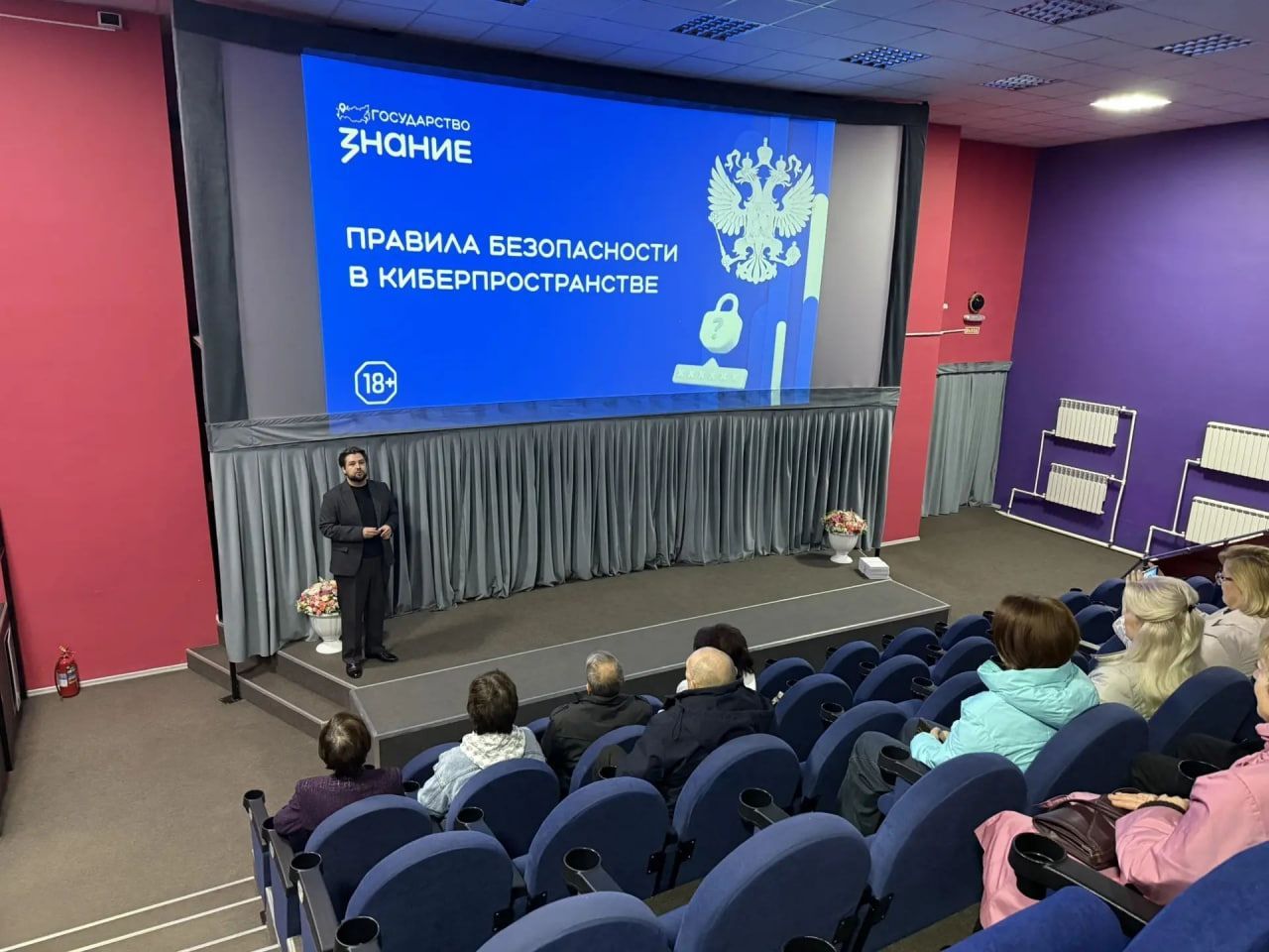 Цифровое долголетие: современные технологии без риска и угроз