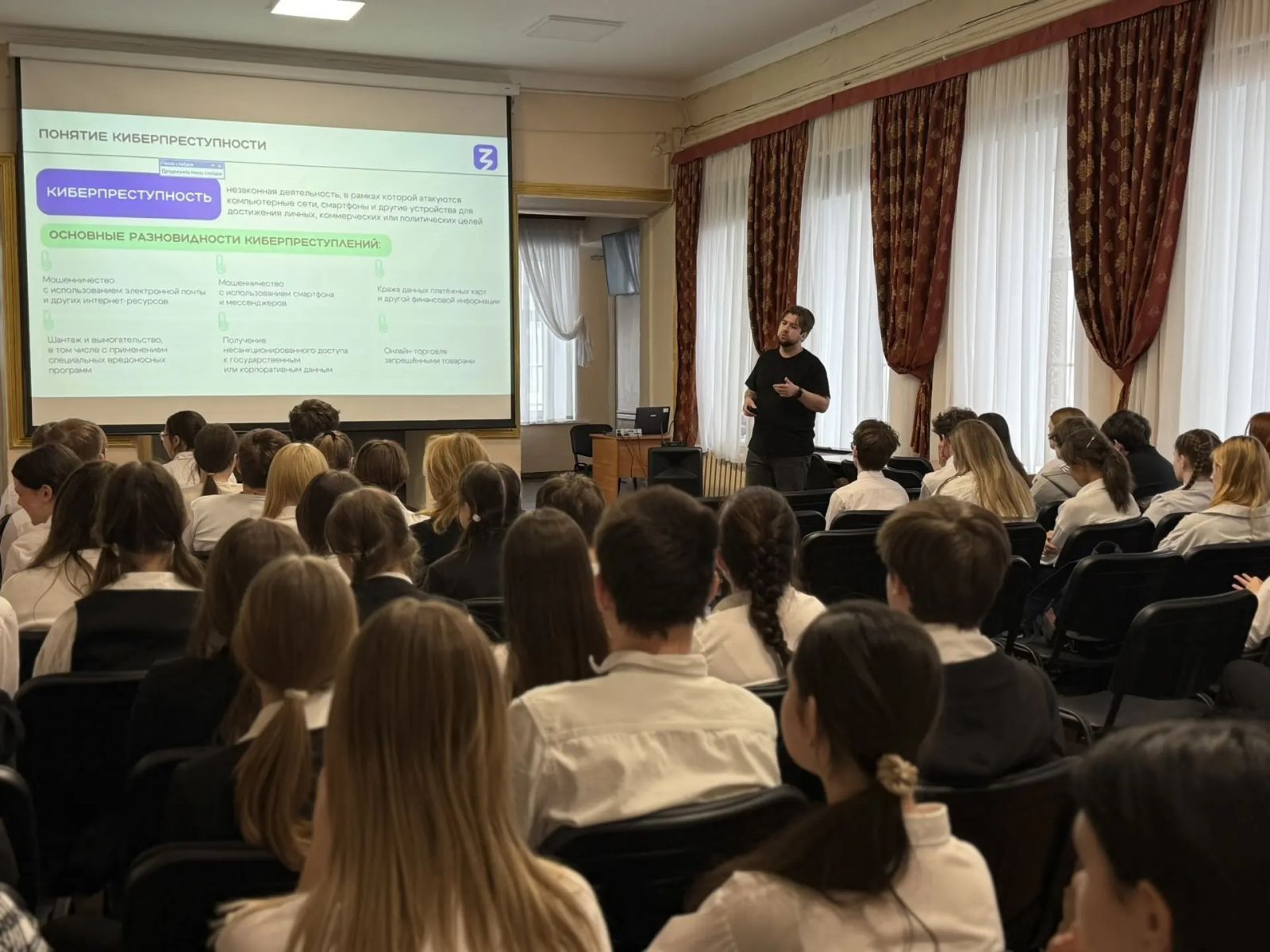 Цифровой мир без угроз и опасности