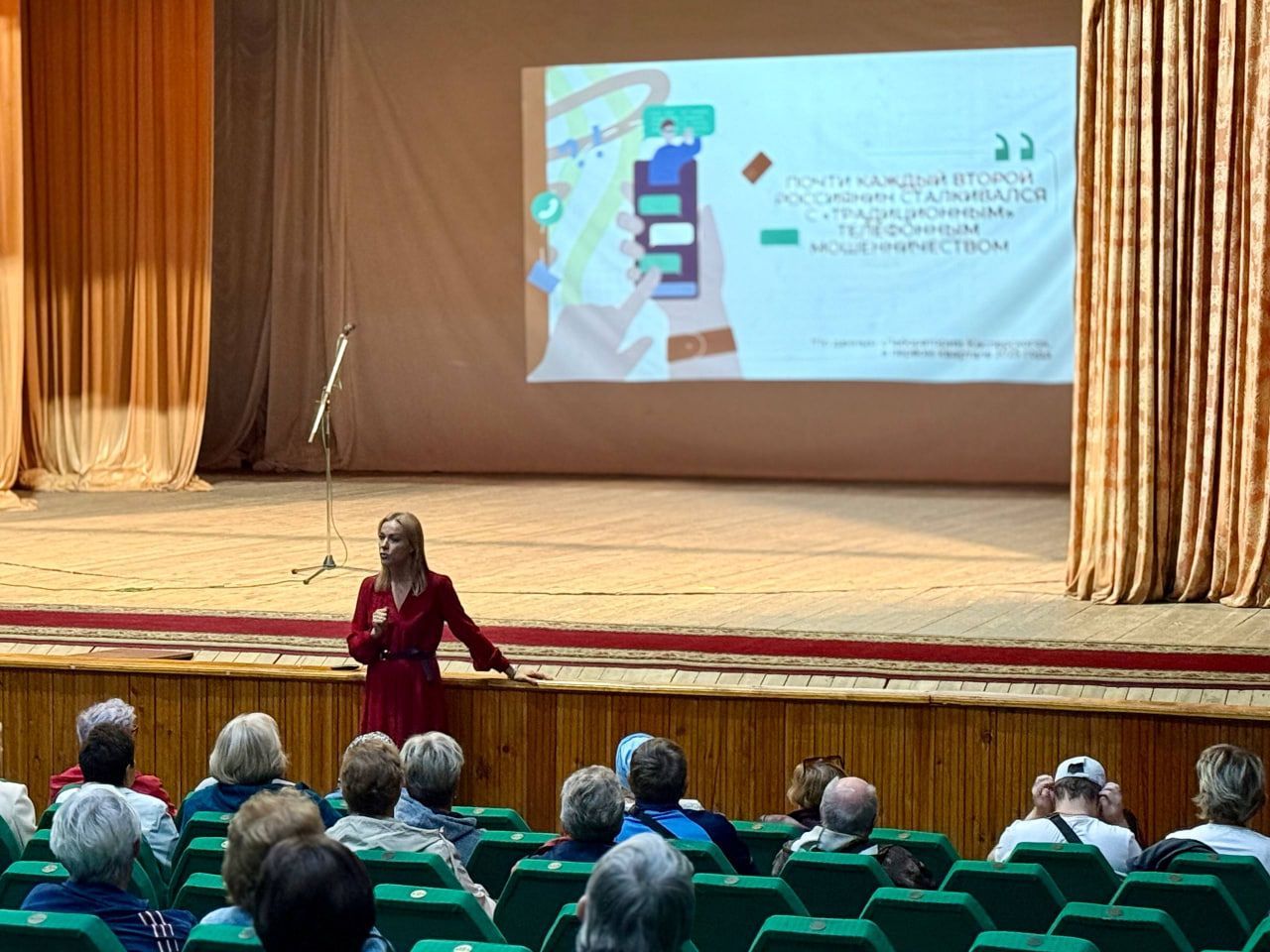 Дан старт реализации проекта «Правовой марафон 2.0: Четыре шага на пути к кибербезопасности»