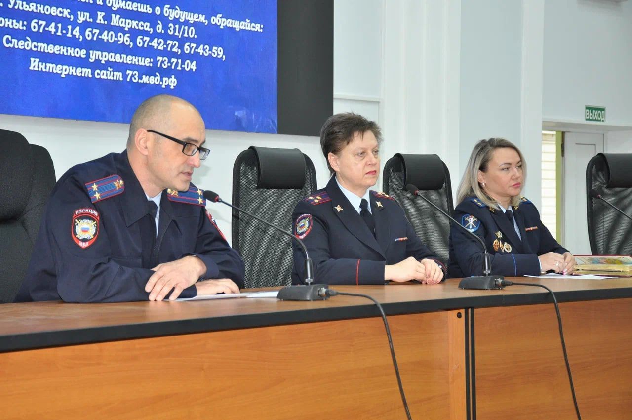 День открытых дверей в Управлении Министерства внутренних дел Российской Федерации по Ульяновской области День открытых дверей в Управлении Министерства внутренних дел Российской Федерации по Ульяновской области