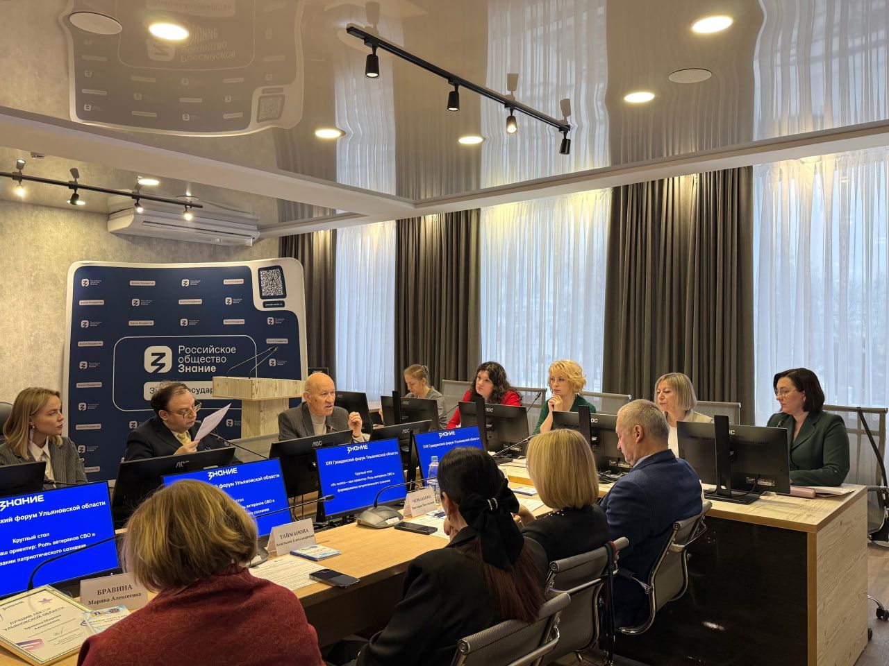 Диалог, обмен опытом и продвижение общественных инициатив: в Ульяновске прошёл XVII Гражданский форум