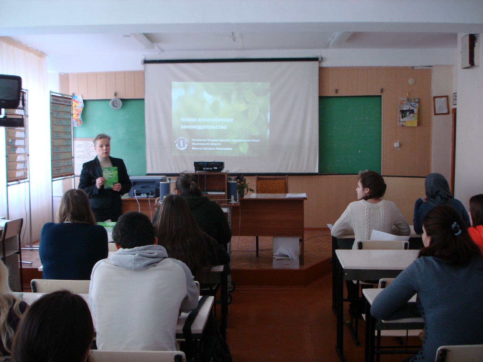 Для Ульяновских студентов провели урок по антитабачному законодательству