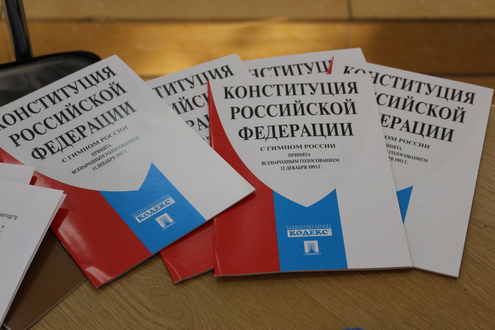 «Документ с интересной историей»: в Ульяновске обсудили правовое просвещение и открыли новый правовой Центр «Документ с интересной историей»: в Ульяновске обсудили правовое просвещение и открыли новый правовой Центр
