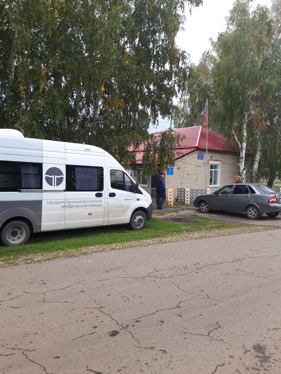 Доступная бесплатная юрпомощь для жителей отдалённых населённых пунктов Ульяновской области
