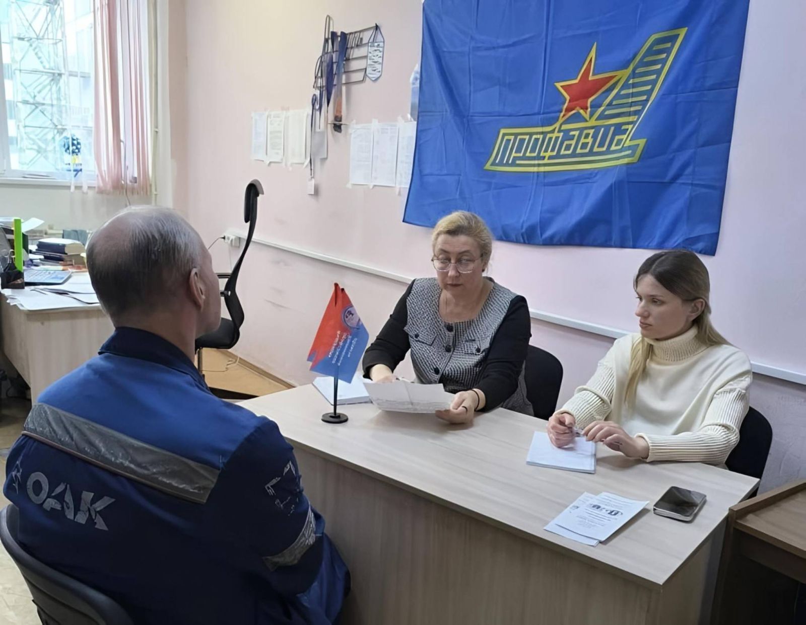 Доступная правовая поддержка