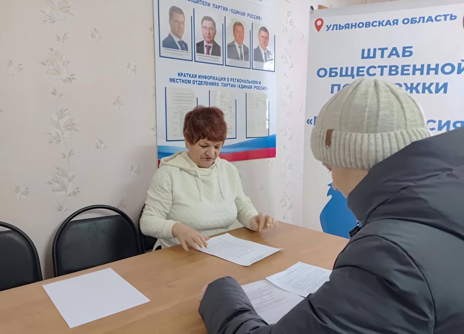 Доступная правовая поддержка