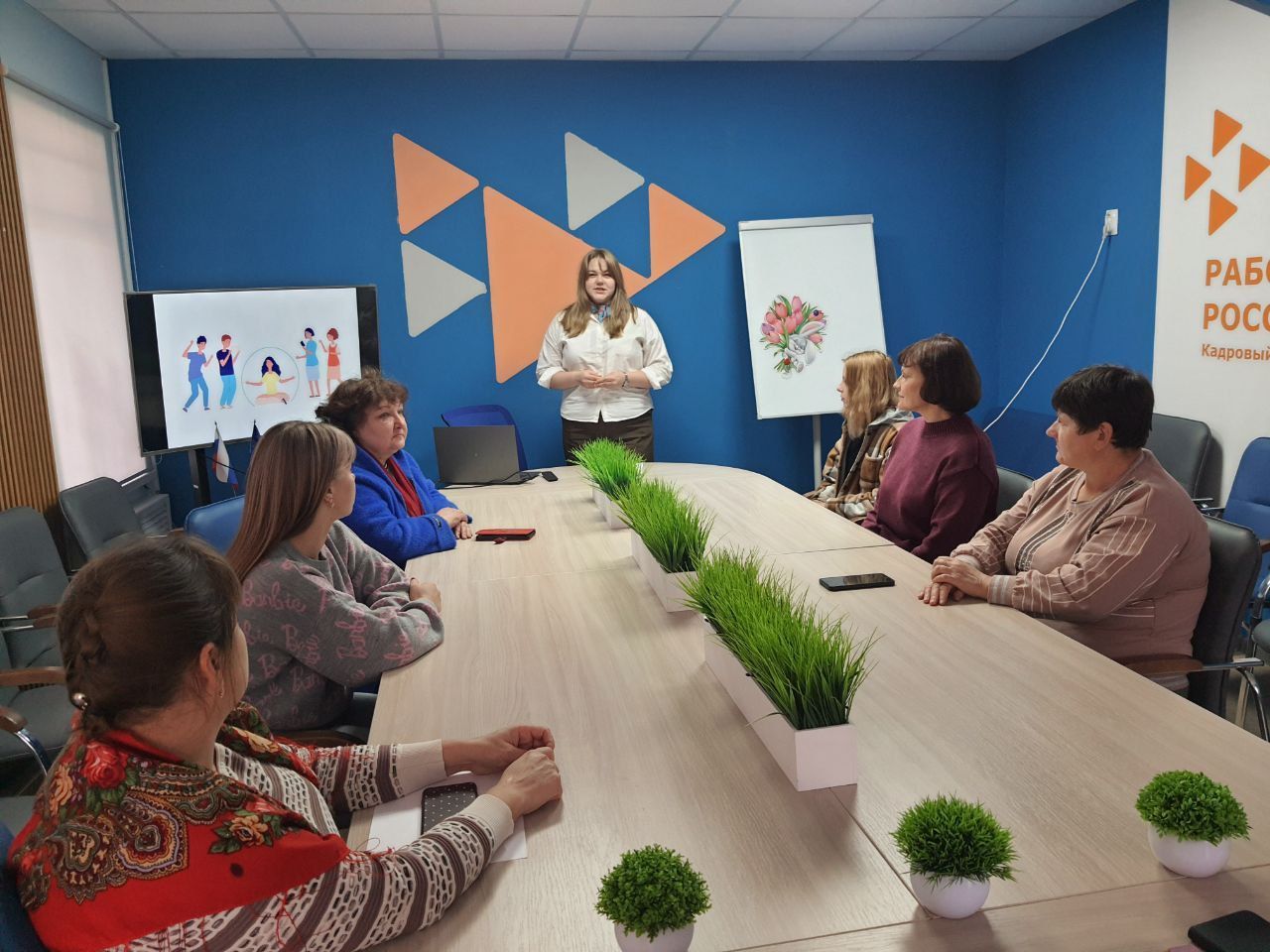 Доступная правовая помощь