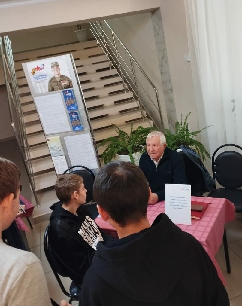 Доступная правовая помощь