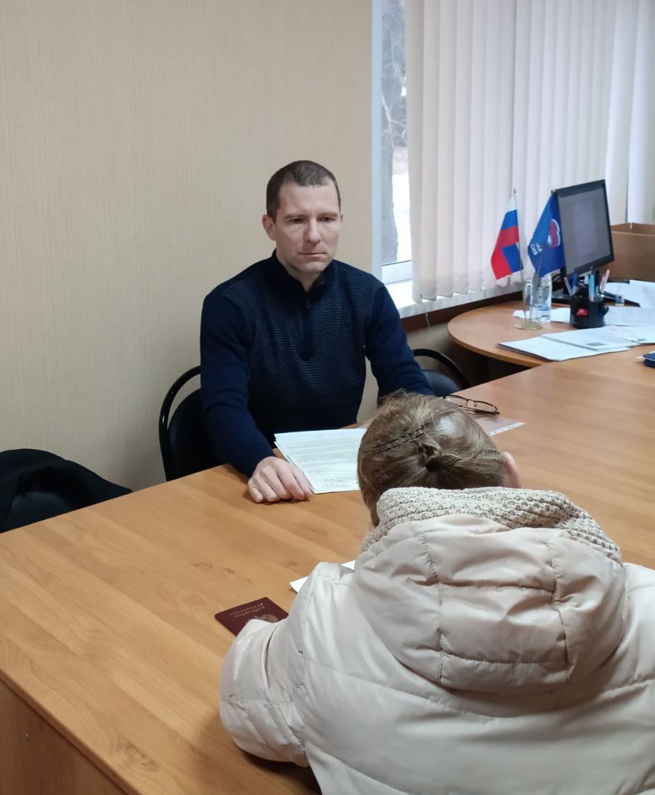 Доступная правовая помощь