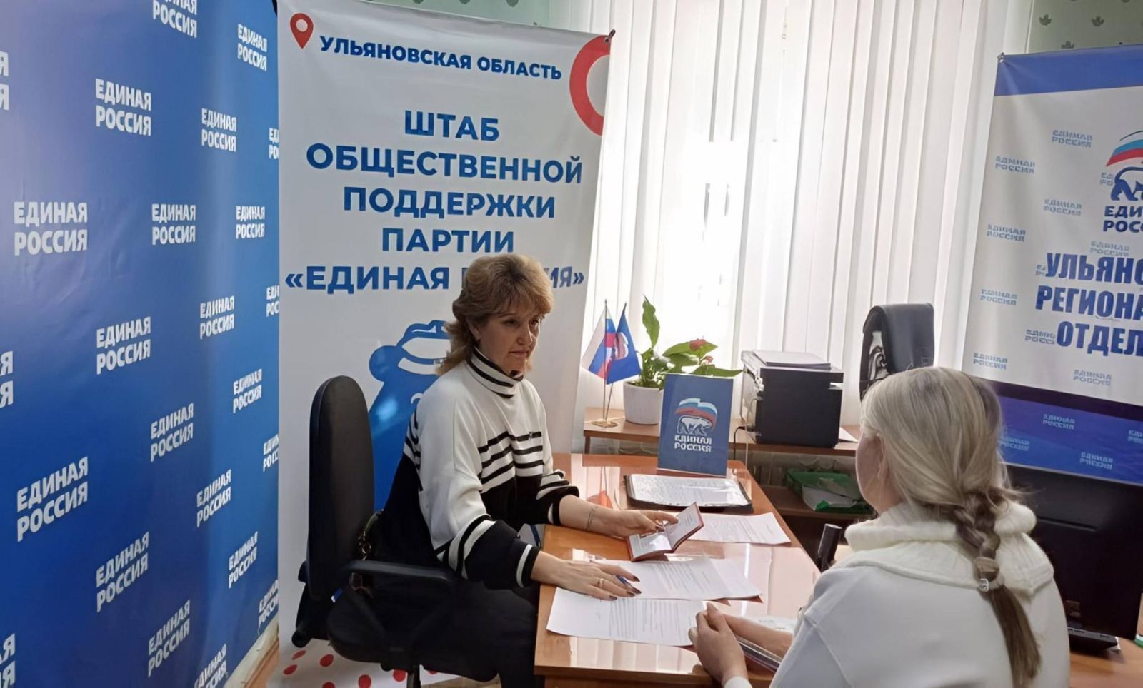 Доступная правовая помощь