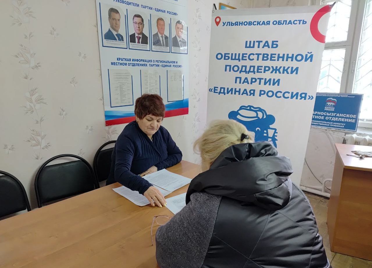 Доступная правовая помощь