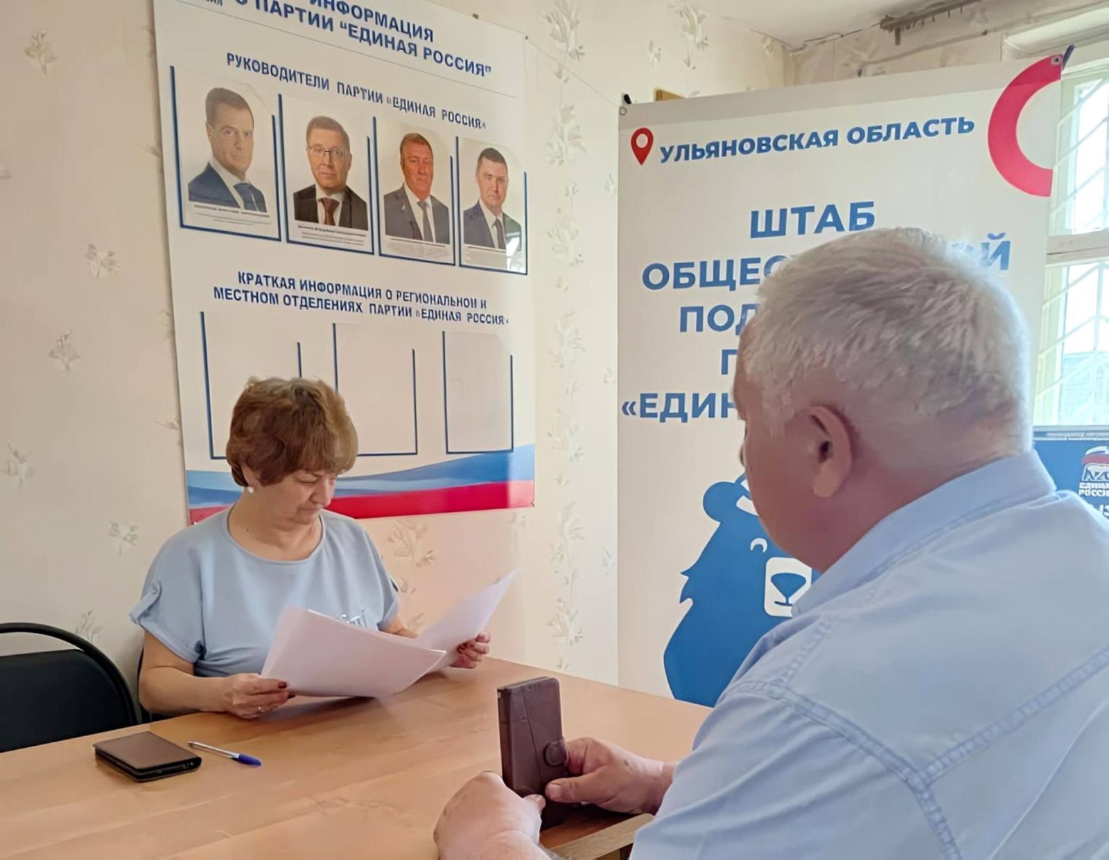 Доступная юридическая помощь