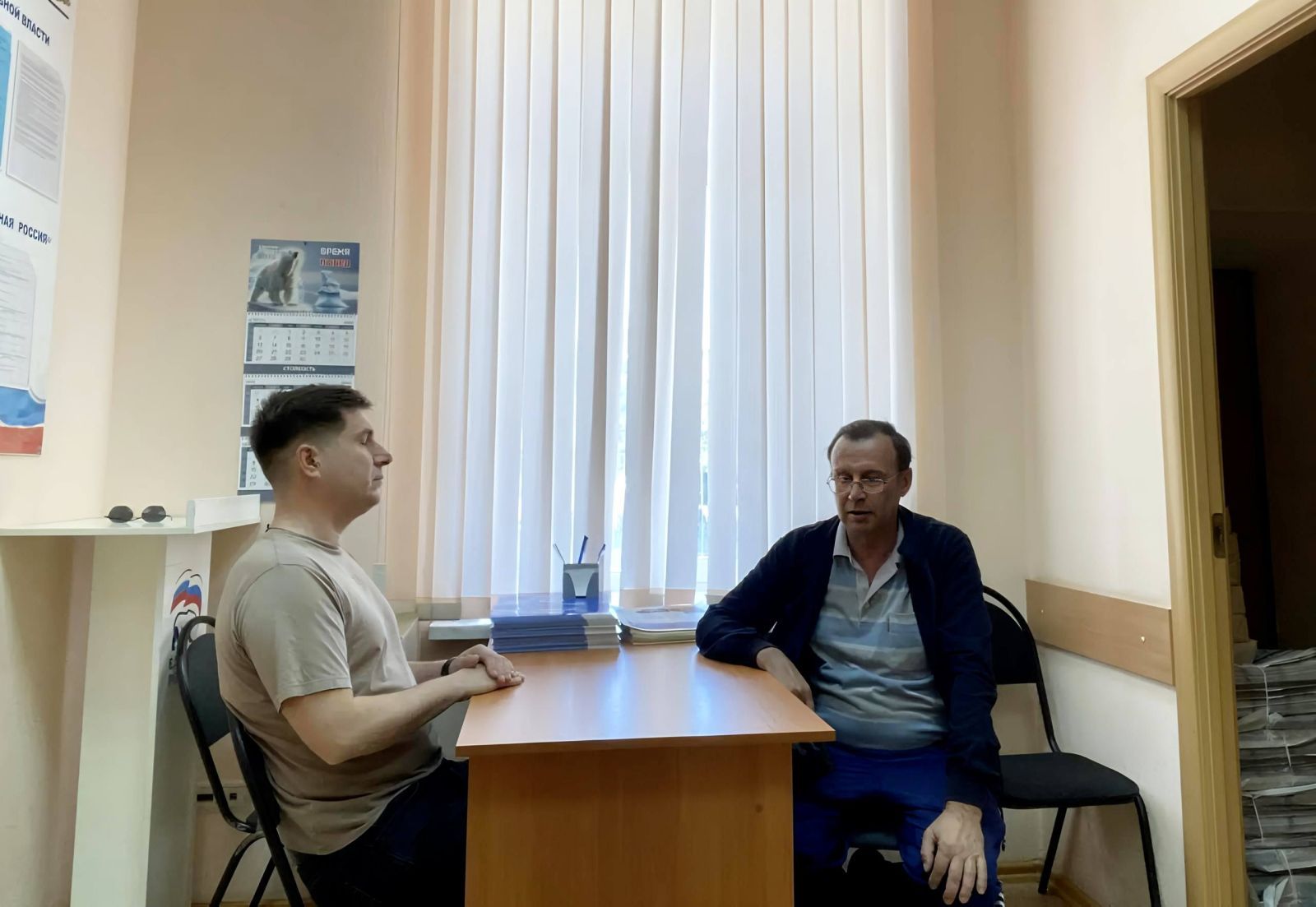 Доступная юридическая помощь