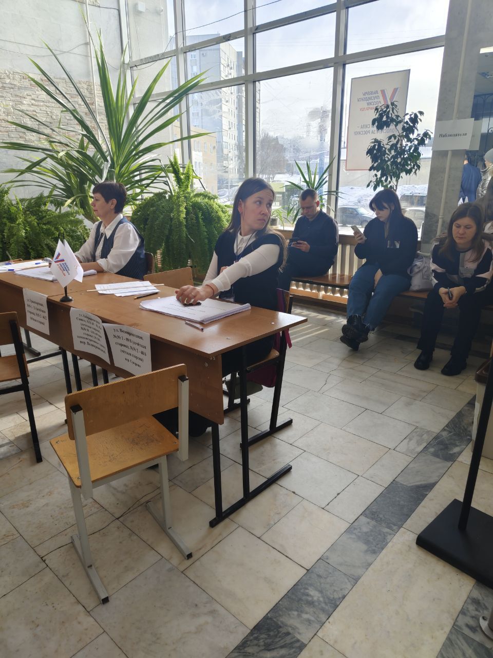 «Доверяй, но наблюдай!» – Общественные наблюдатели на выборах в Ульяновской области «Доверяй, но наблюдай!» – Общественные наблюдатели на выборах в Ульяновской области