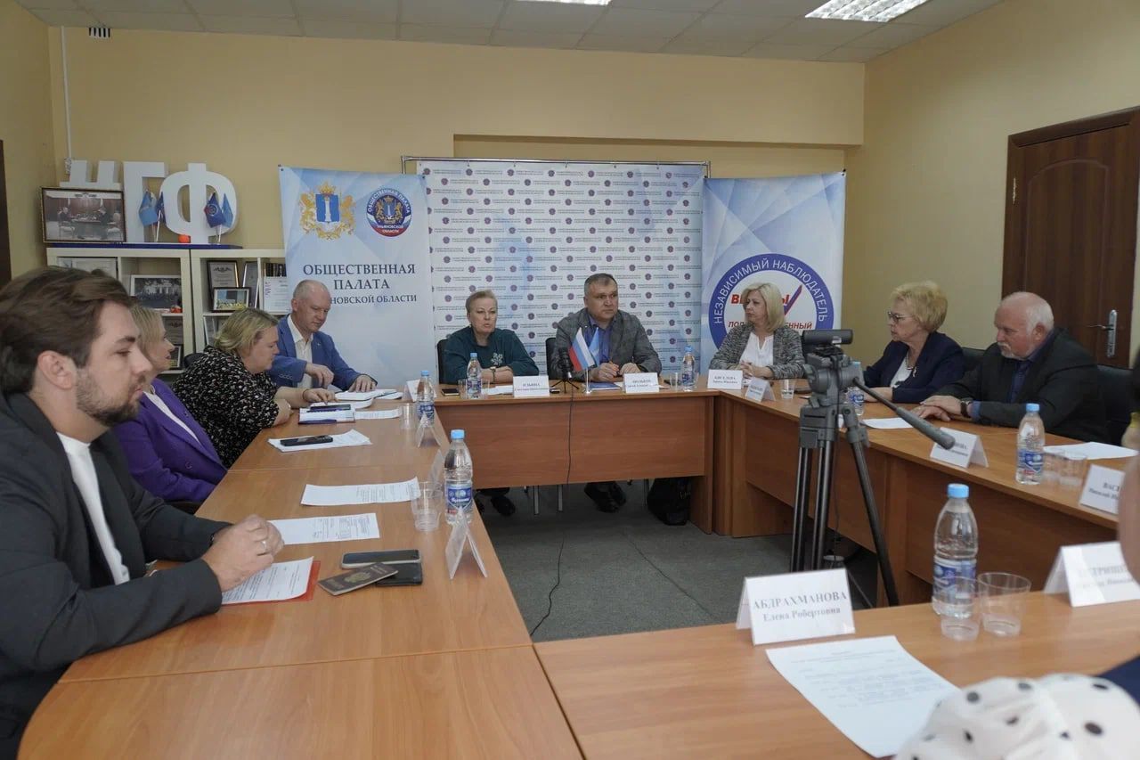 Единый день голосования в Ульяновской области: итоги работы регионального общественного штаба по наблюдению за выборами