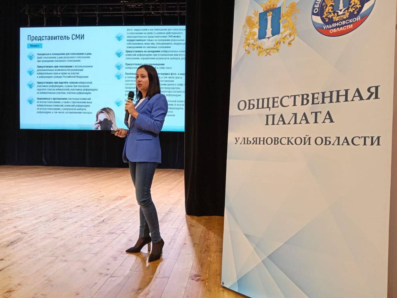 Эксперты Ульяновского реготделения Ассоциации юристов России приступили к подготовке наблюдателей к выборам Президента Российской Федерации Эксперты Ульяновского реготделения Ассоциации юристов России приступили к подготовке наблюдателей к выборам Президента Российской Федерации