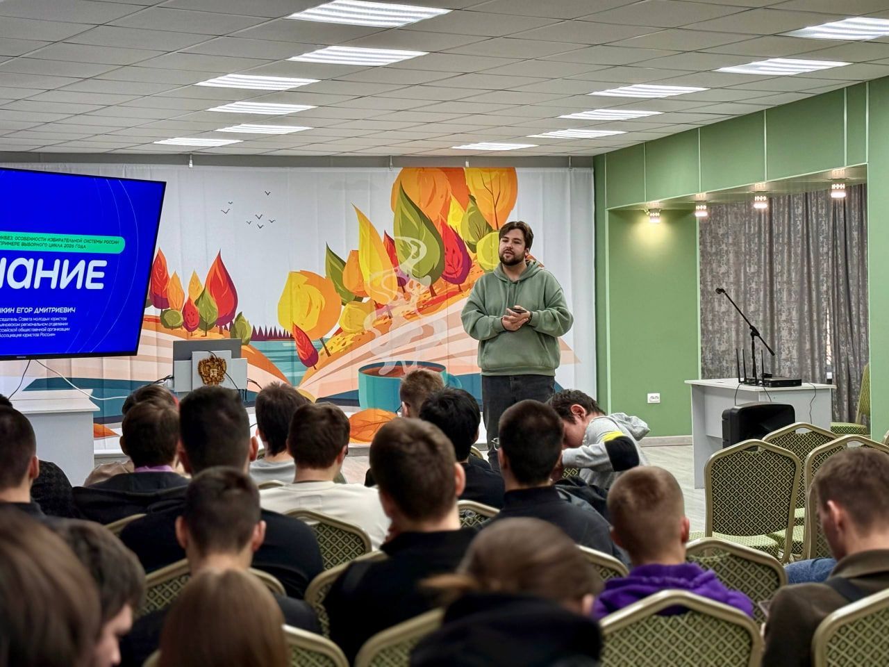 Электоральный ликбез: интересно и доступно об избирательной системе в Российской Федерации