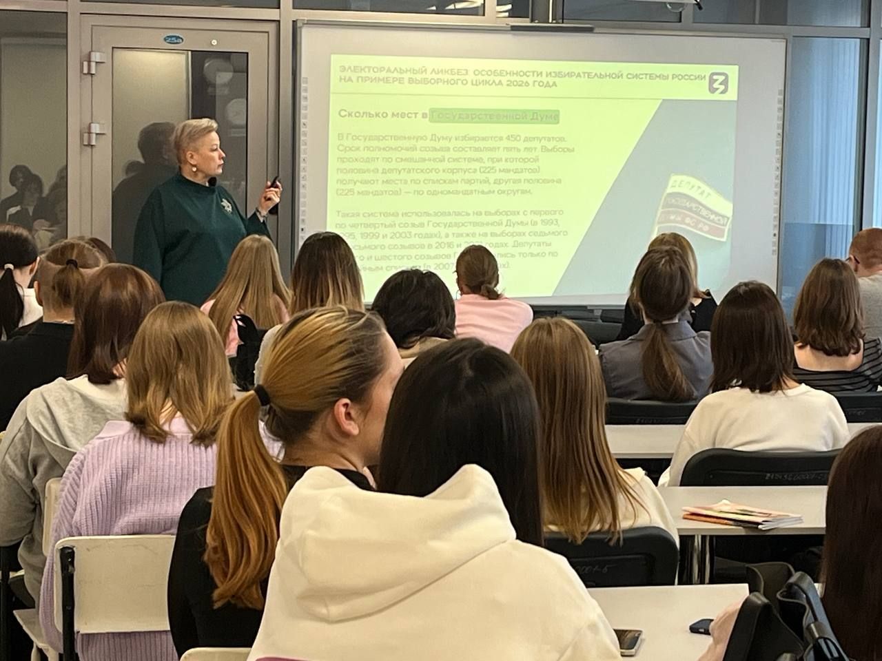 Электоральный ликбез: интересно и доступно об избирательной системе в Российской Федерации