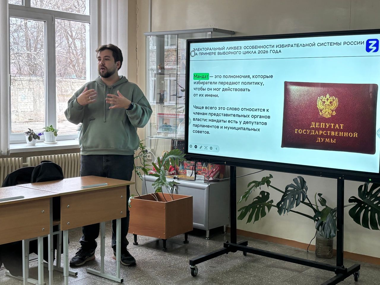 Электоральный ликбез: интересно и доступно об избирательной системе в Российской Федерации