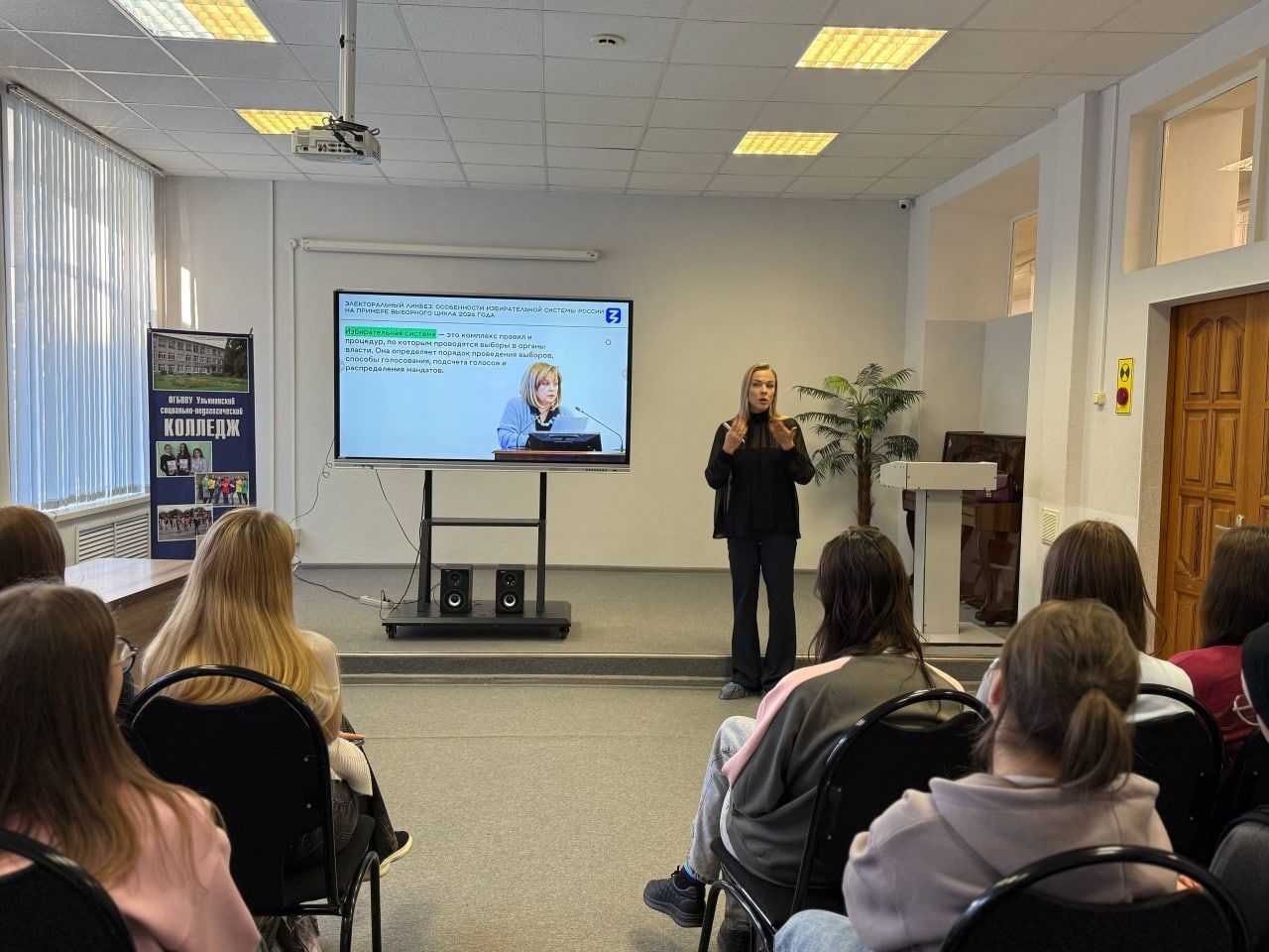 Электоральный ликбез: интересно и доступно об избирательной системе в Российской Федерации