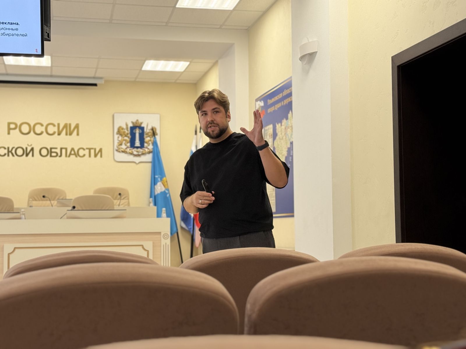 Электоральный ликбез: обучающие семинары для государственных служащих