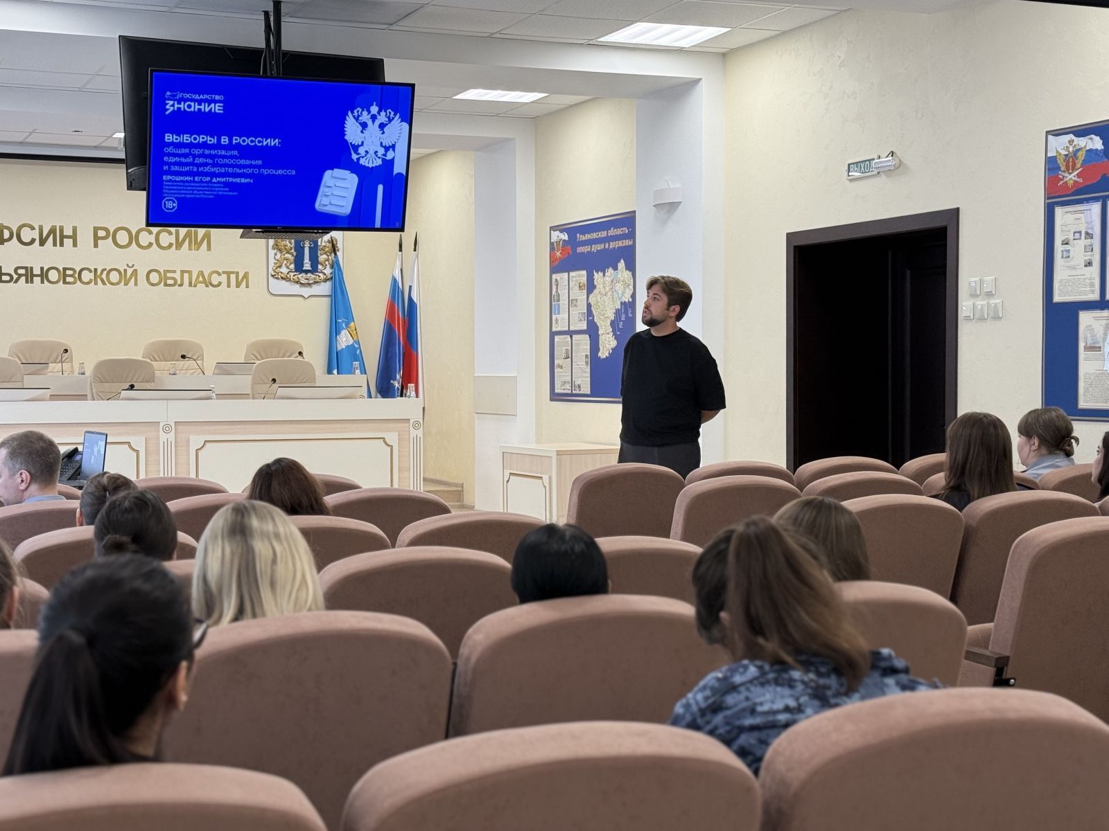 Электоральный ликбез: обучающие семинары для государственных служащих