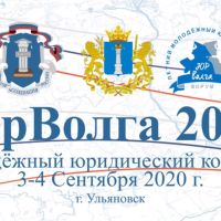 второй день