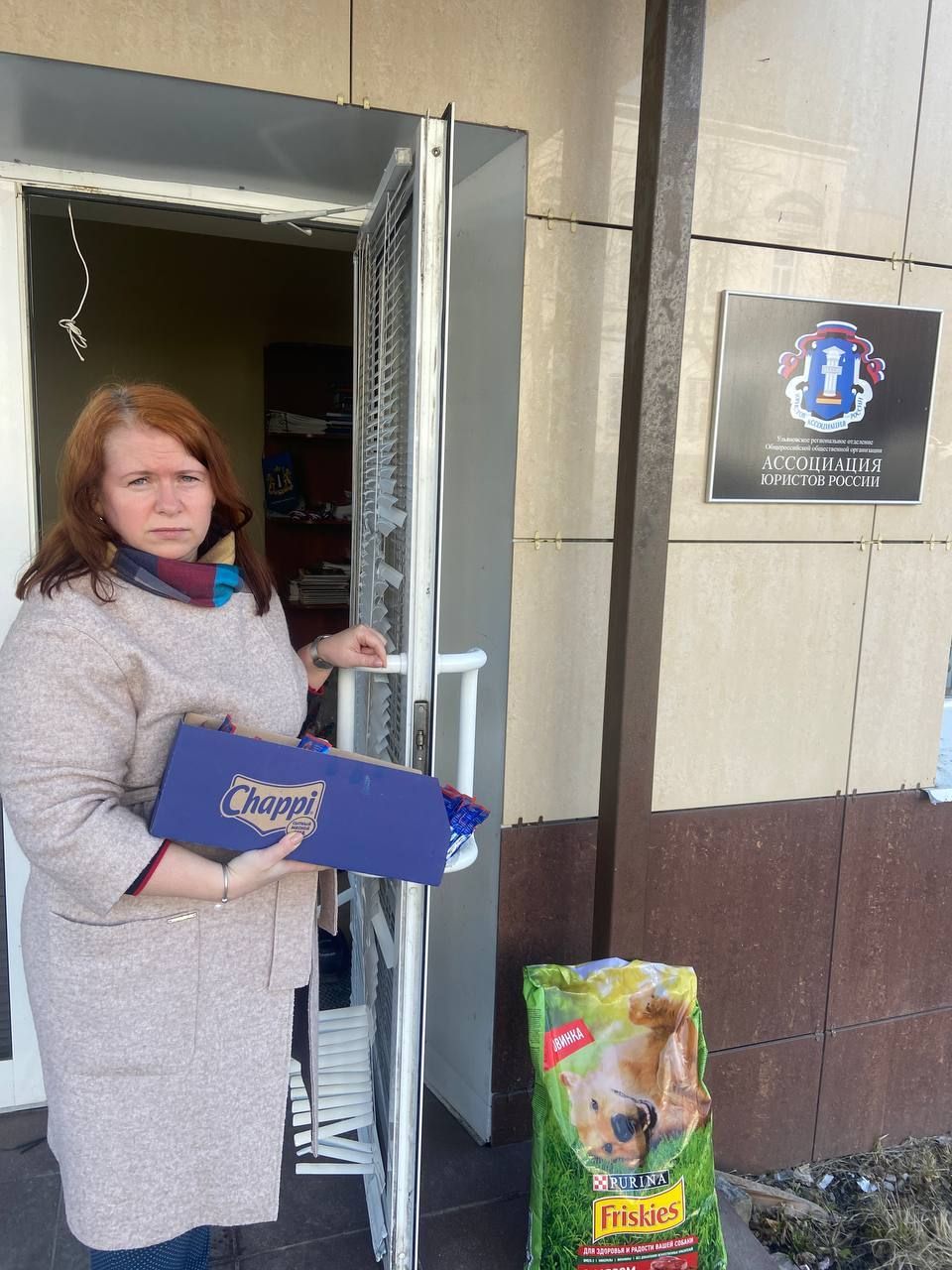 Голодным никто не останется – в ходе благотворительной акции ульяновцы собрали более 60 килограмм корма для животных Голодным никто не останется – в ходе благотворительной акции ульяновцы собрали более 60 килограмм корма для животных