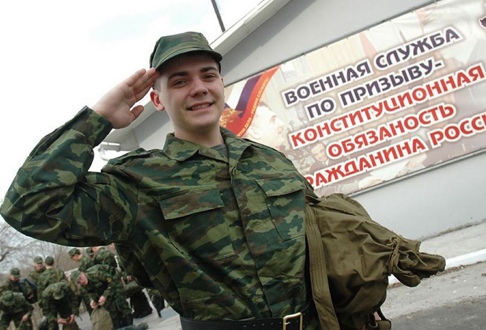 «Горячая линия» по призыву «Горячая линия» по призыву
