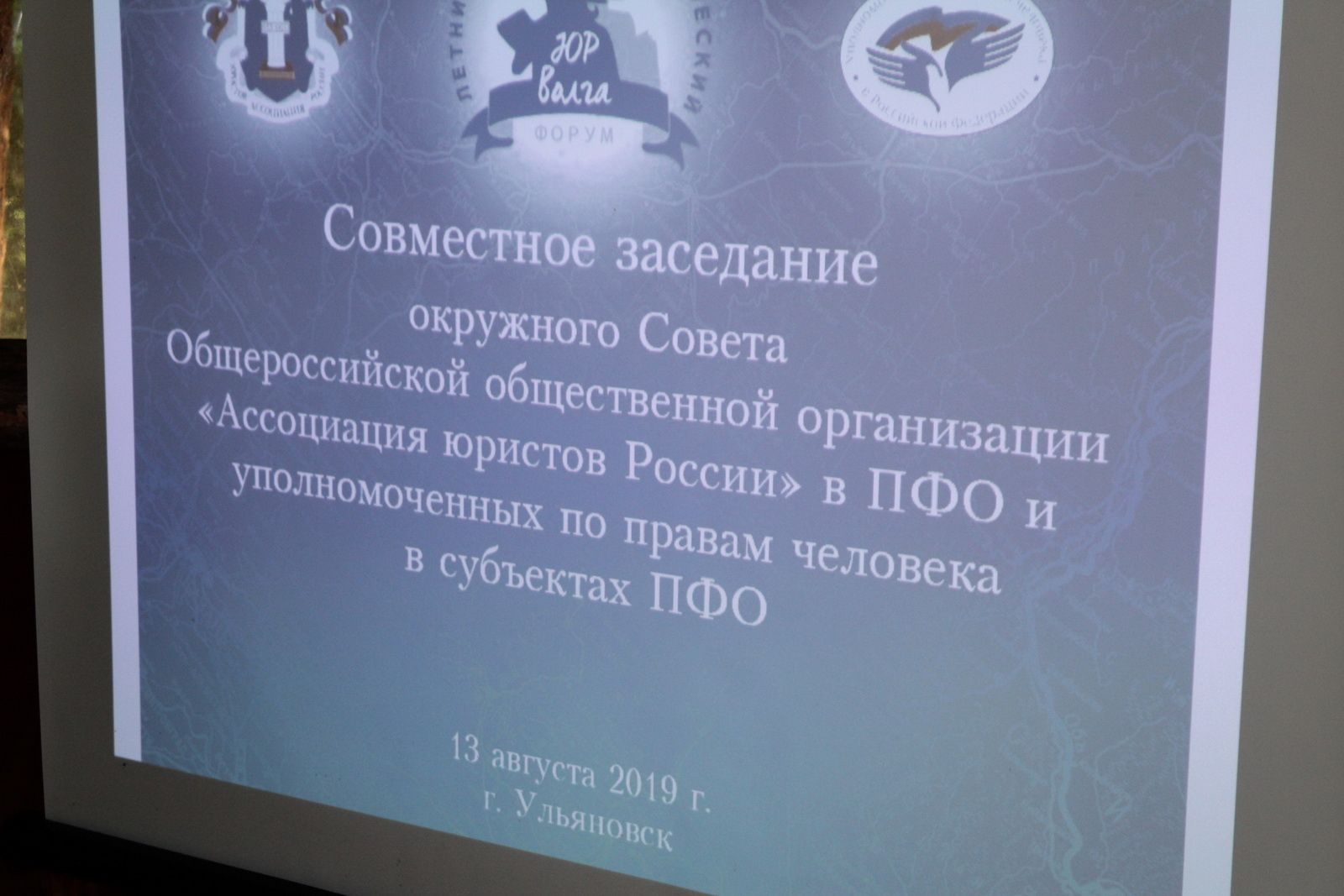Государственная юрпомощь для всех: система БЮП изменится Государственная юрпомощь для всех: система БЮП изменится