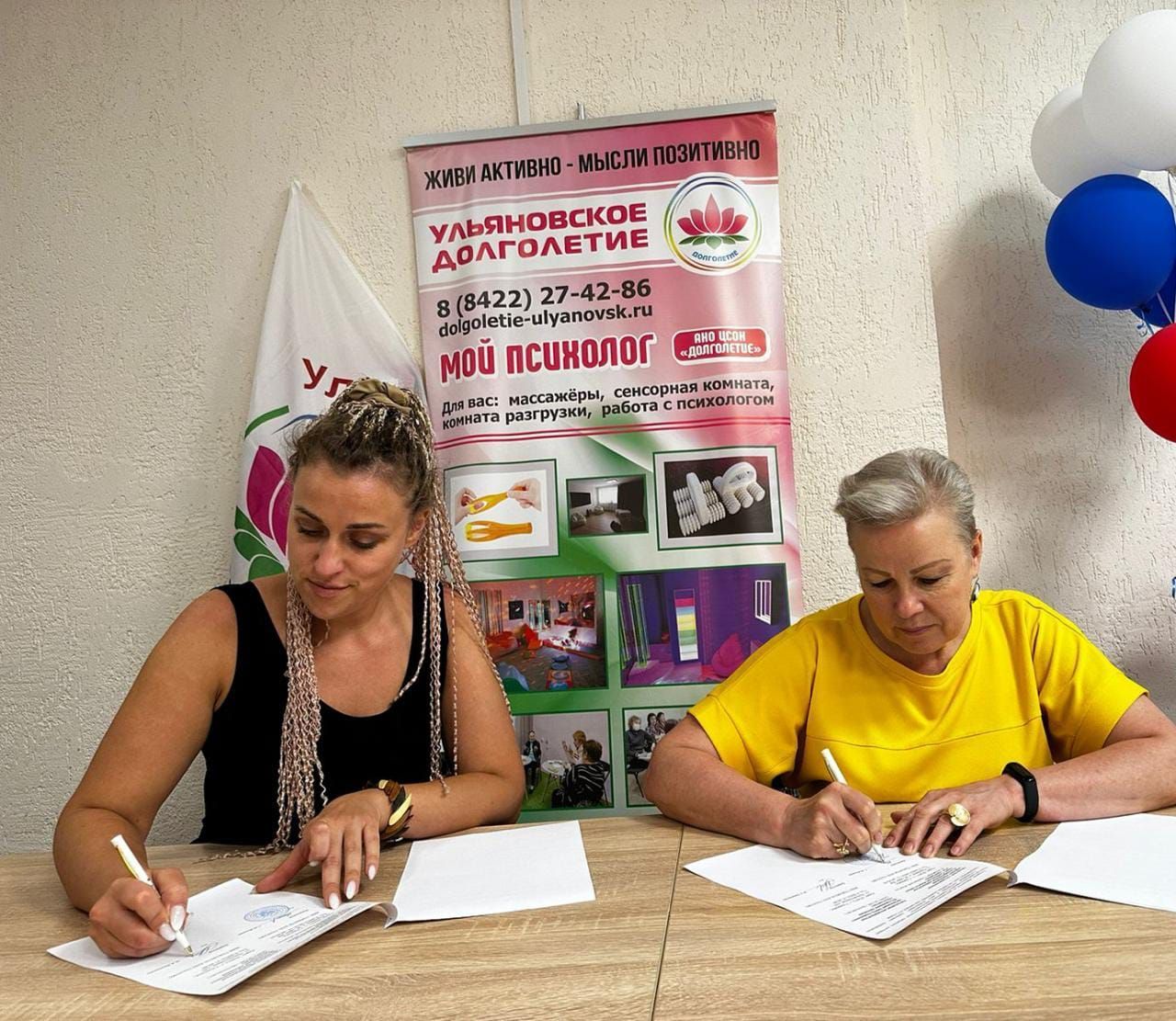 Государственное юридическое бюро и Центр социального обслуживания населения «Долголетие» объявили о заключении соглашения Государственное юридическое бюро и Центр социального обслуживания населения «Долголетие» объявили о заключении соглашения