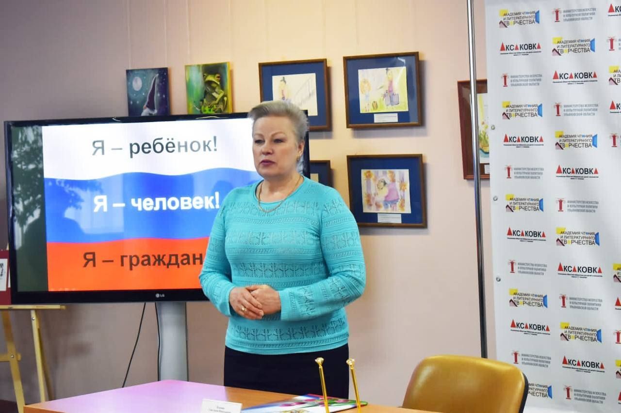 Государственное юридическое бюро имени И.И. Дмитриева и Ульяновская областная библиотека для детей и юношества имени С. Т. Аксакова заключили соглашение Государственное юридическое бюро имени И.И. Дмитриева и Ульяновская областная библиотека для детей и юношества имени С. Т. Аксакова заключили соглашение