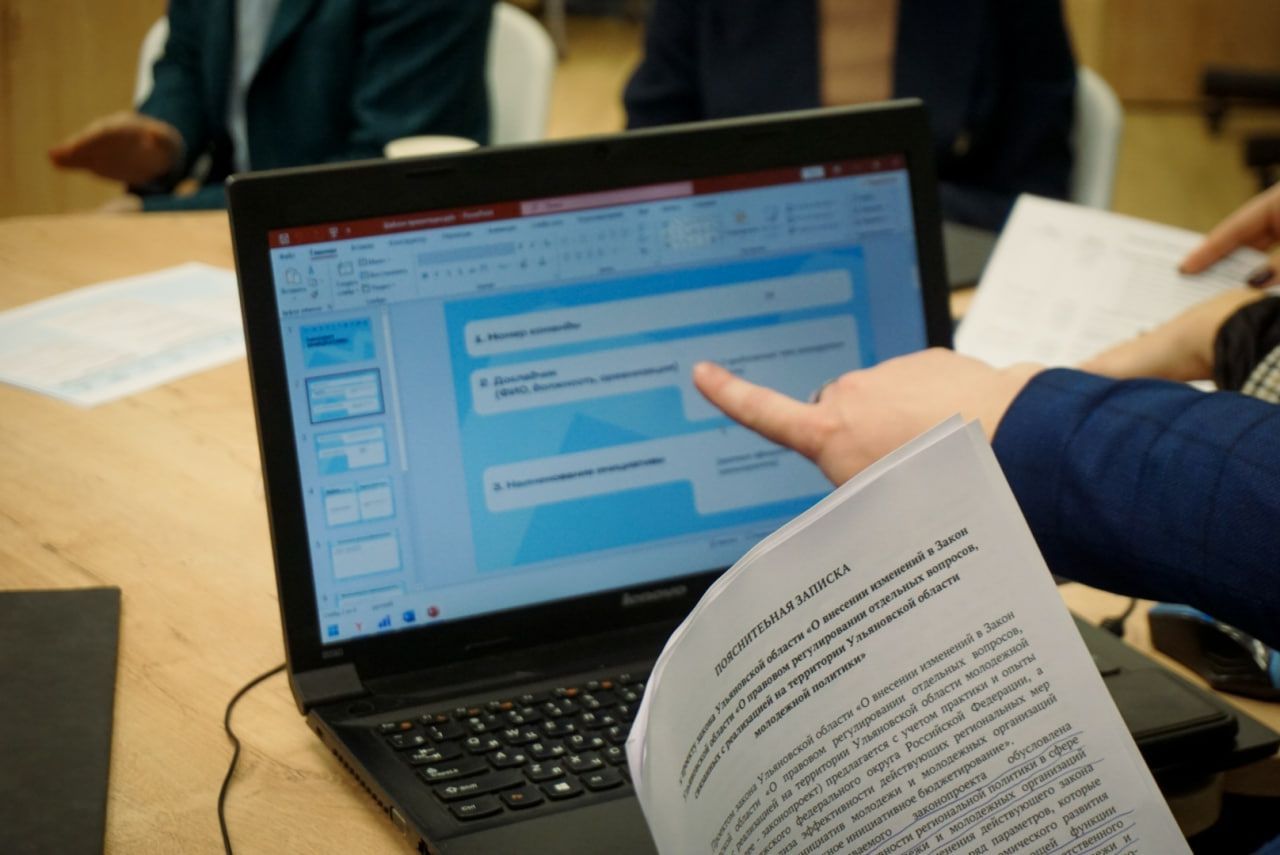 Готов к развитию и новым знаниям! В Ульяновске прошёл Форум молодых политиков