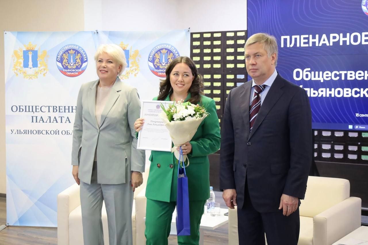 Губернатор Ульяновской области Алексей Русских поблагодарил сотрудников Ульяновского отделения Ассоциации юристов России за подготовку общественных наблюдателей Губернатор Ульяновской области Алексей Русских поблагодарил сотрудников Ульяновского отделения Ассоциации юристов России за подготовку общественных наблюдателей