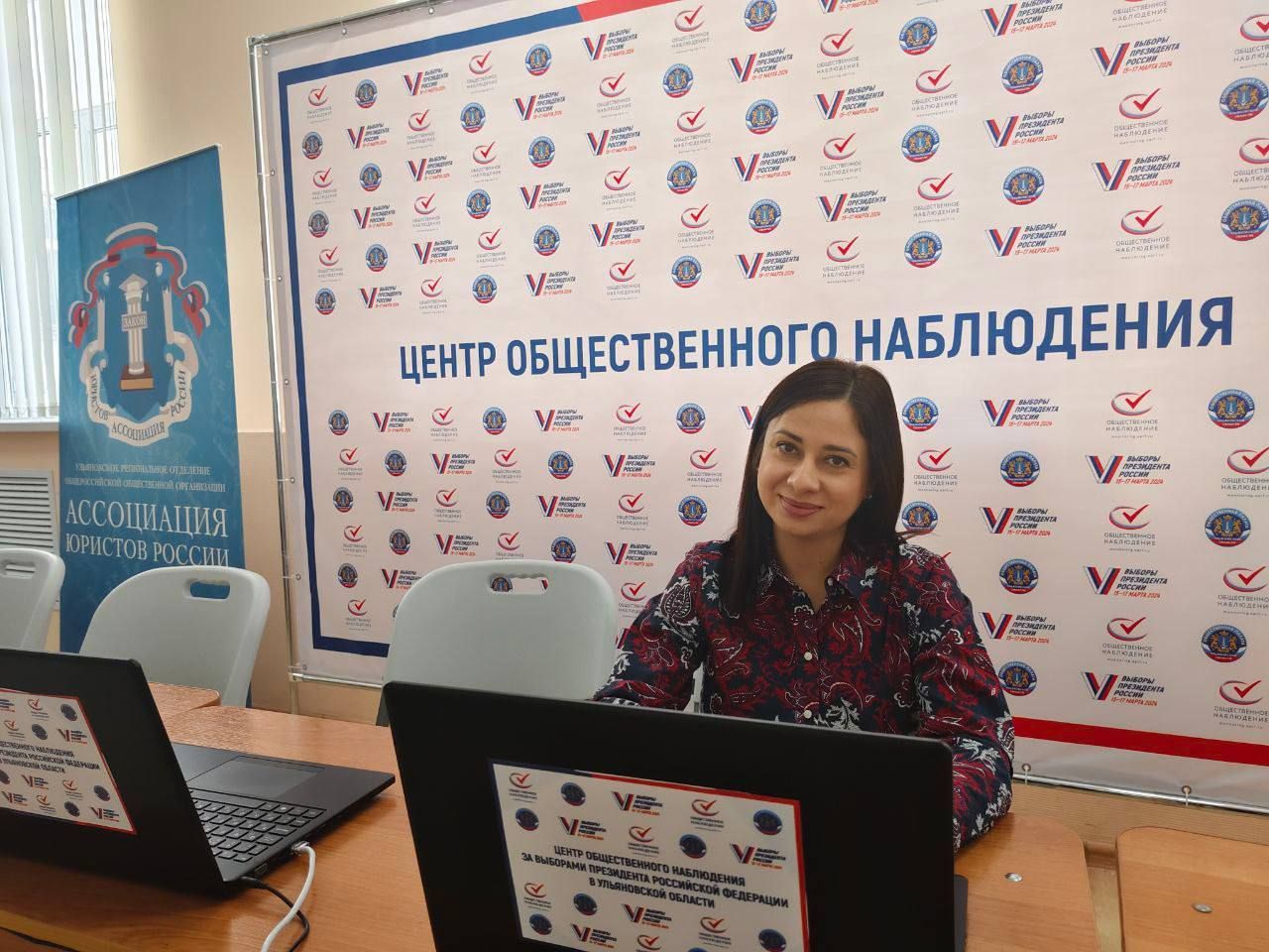 Губернатор Ульяновской области осмотрел работу Регионального Центра общественного наблюдения за выборами Президента Российской Федерации Губернатор Ульяновской области осмотрел работу Регионального Центра общественного наблюдения за выборами Президента Российской Федерации
