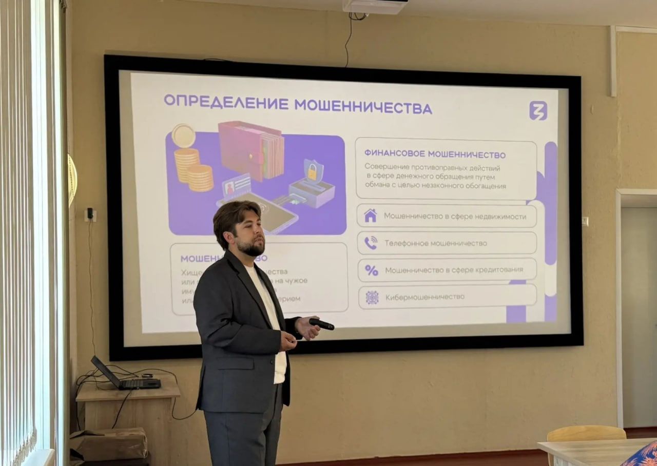 Интернет детства – без опасностей и бедствий!