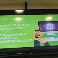 банк