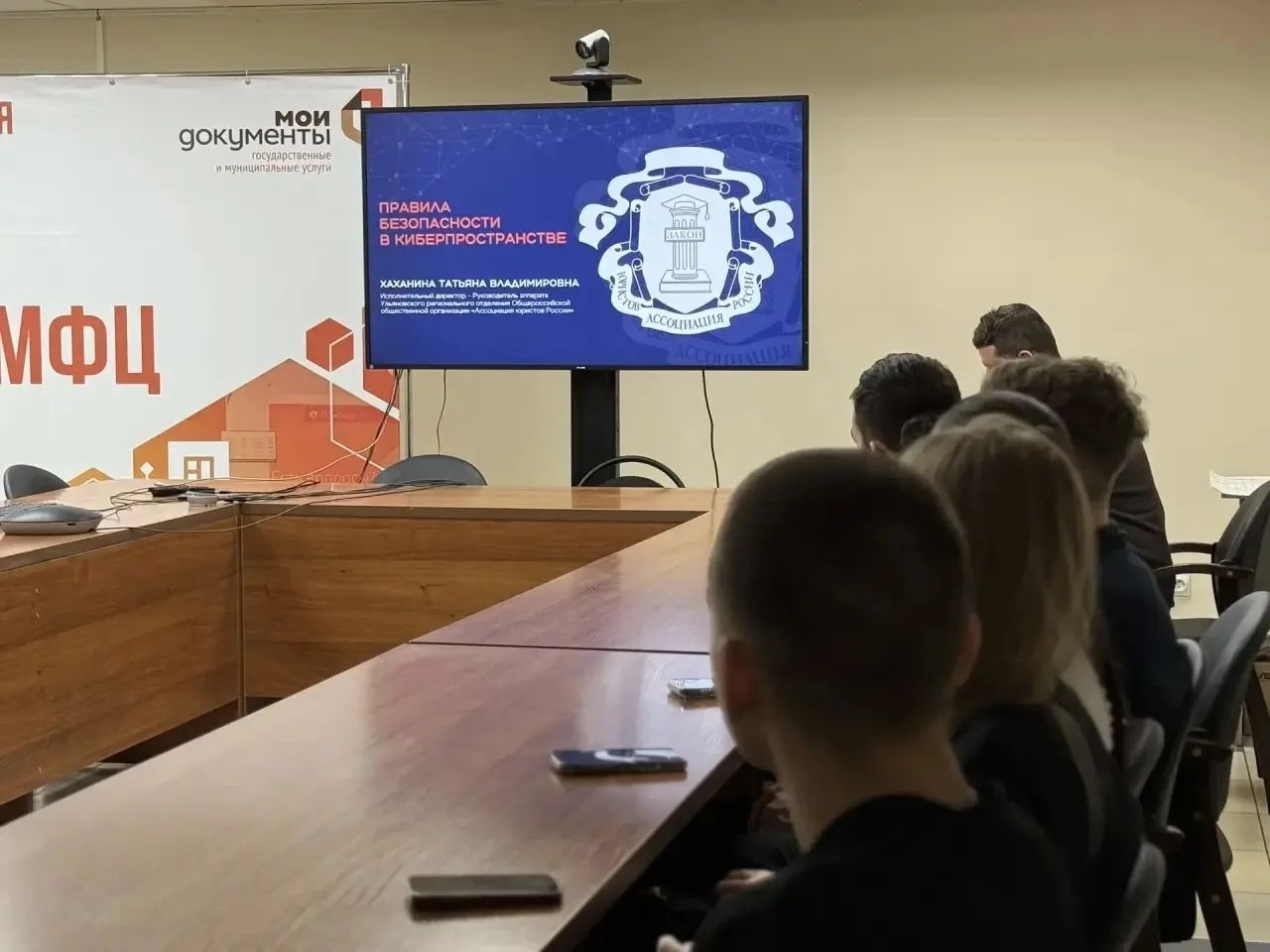 Киберщит: безопасное пространство для каждого пользователя