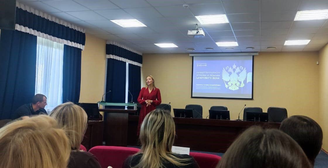 Кибертерроризм: угрозы и реалии цифрового века