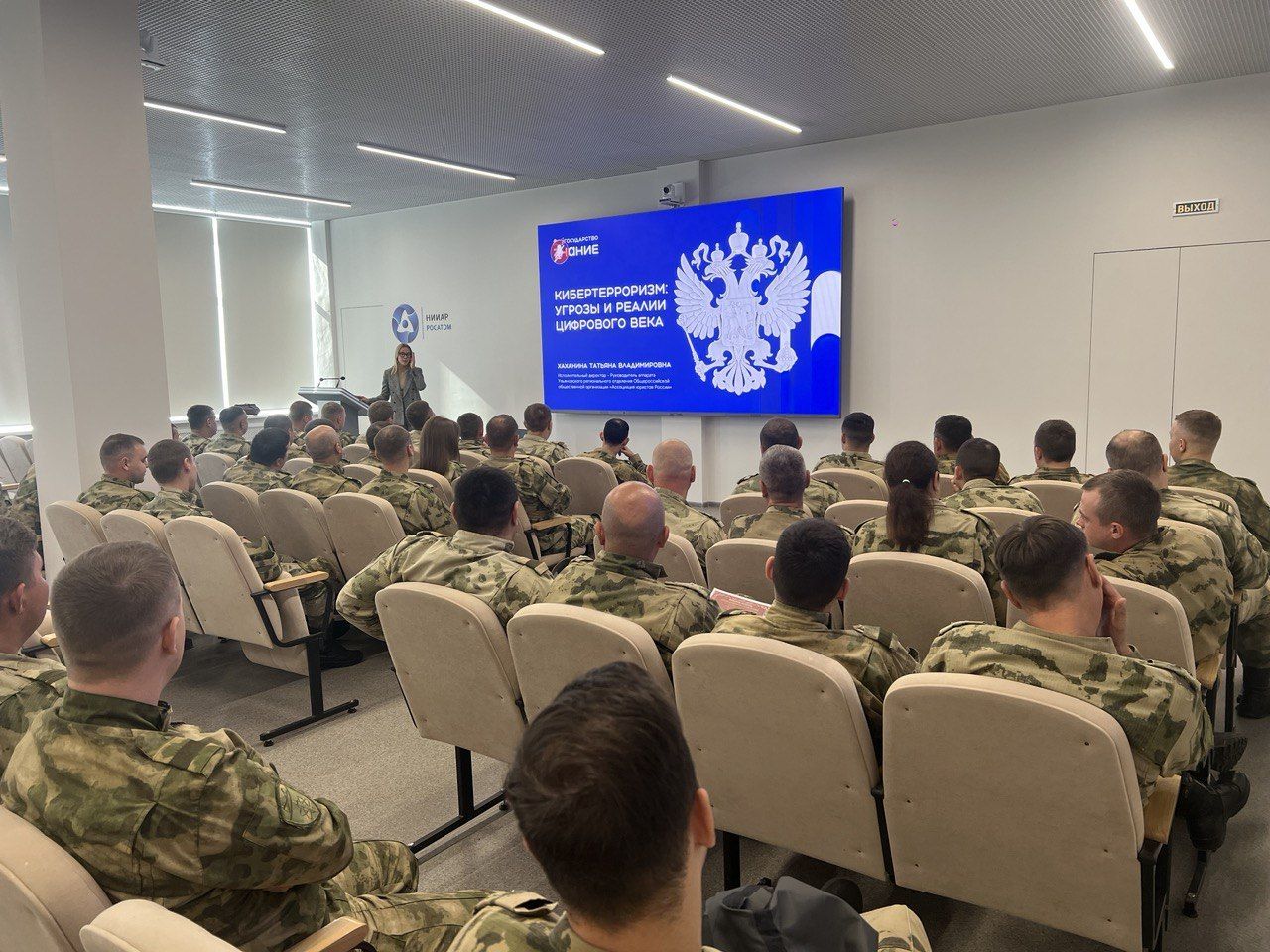 Кибертерроризм – виртуальная, но реальная угроза