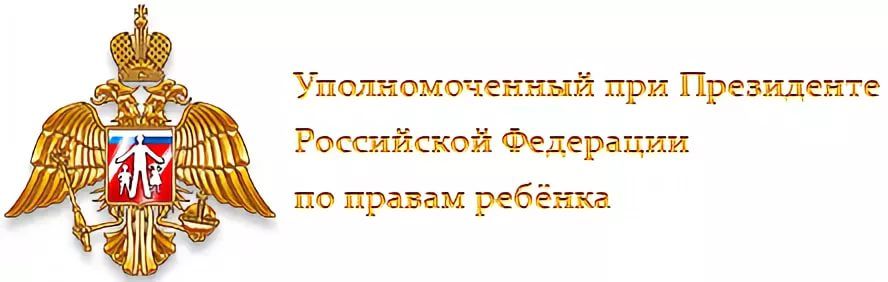 Комиссия Ульяновской области по законопроектной деятельности одобрила законопроект об уполномоченном по правам ребенка Комиссия Ульяновской области по законопроектной деятельности одобрила законопроект об уполномоченном по правам ребенка