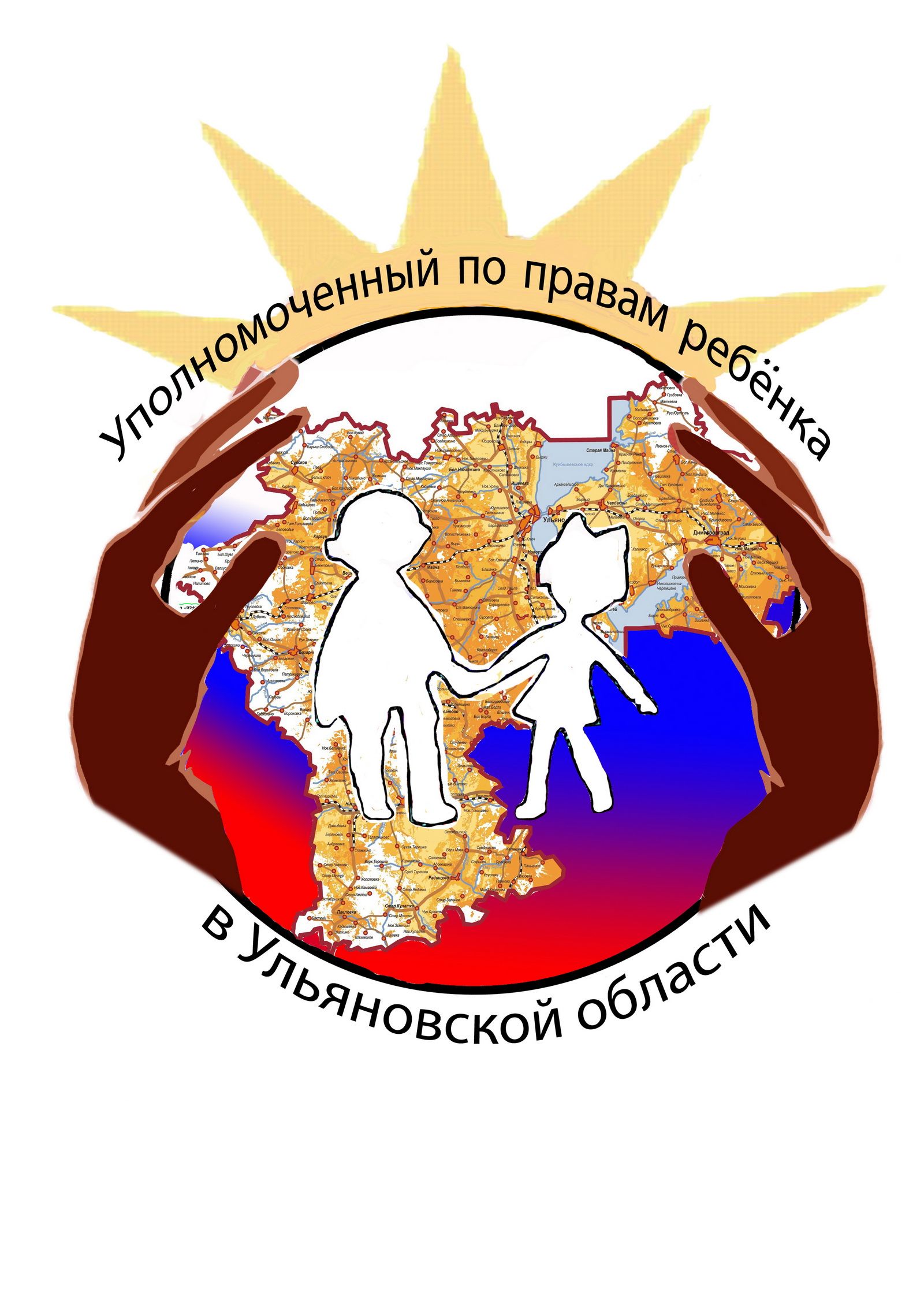 Комиссия Ульяновской области по законопроектной деятельности одобрила законопроект об уполномоченном по правам ребенка Комиссия Ульяновской области по законопроектной деятельности одобрила законопроект об уполномоченном по правам ребенка