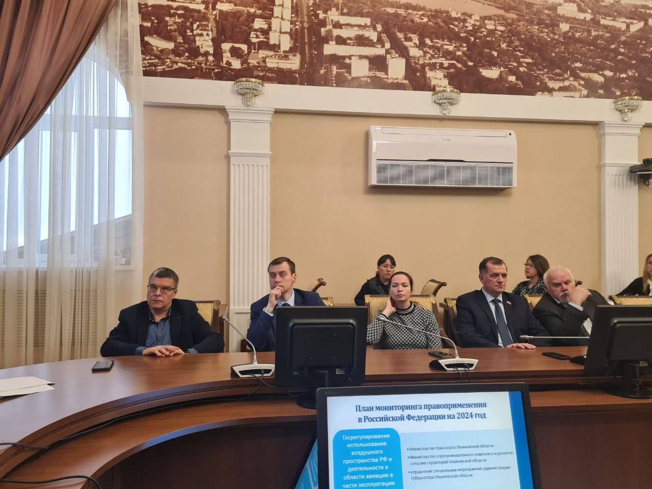 Комиссия Ульяновской области по законопроектной деятельности подвела итоги работы за 2023 год