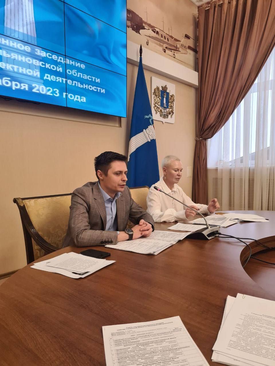 Комиссия Ульяновской области по законопроектной деятельности подвела итоги работы за 2023 год Комиссия Ульяновской области по законопроектной деятельности подвела итоги работы за 2023 год